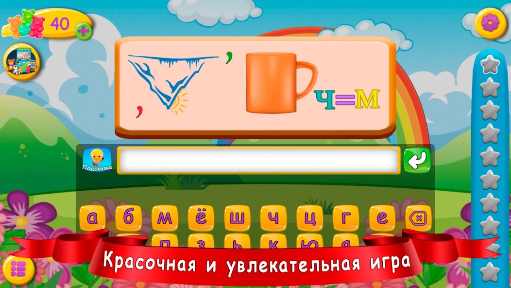 Kids' Puzzles screenshot 4