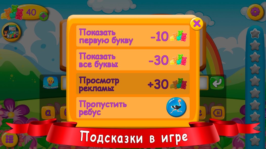 Kids' Puzzles screenshot 5