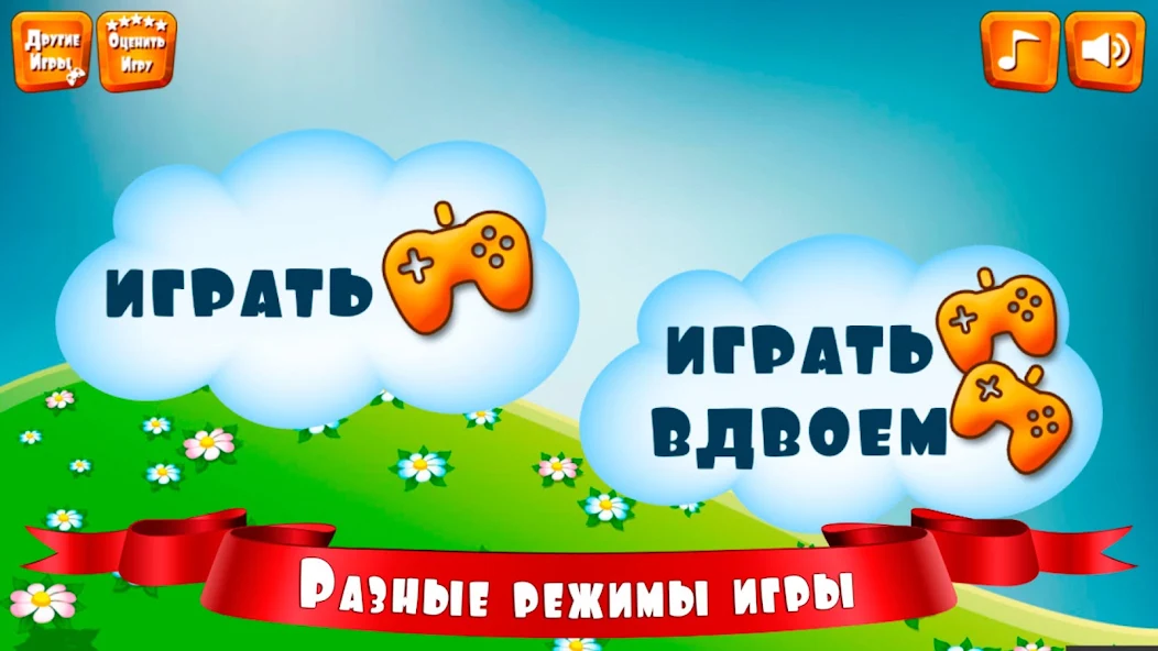 True or False for Kids screenshot 2