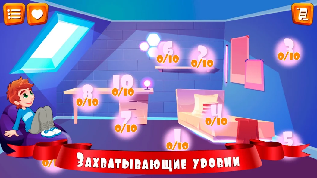 Truth or Lie for Kids screenshot 3