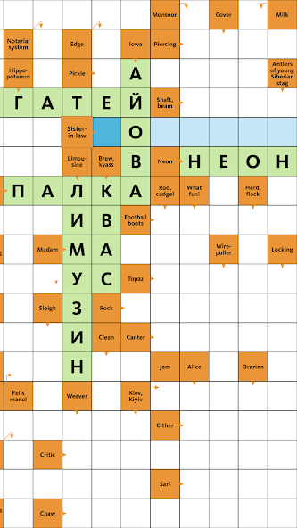 Сканворды screenshot 5