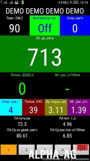 EconTool for Nissan ELM327 screenshot 2