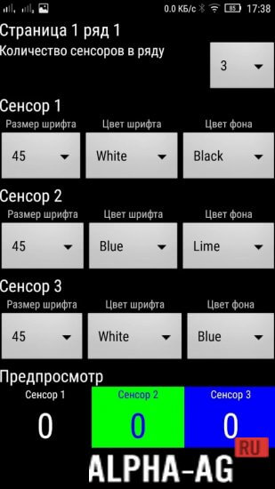 EconTool for Nissan ELM327 screenshot 4