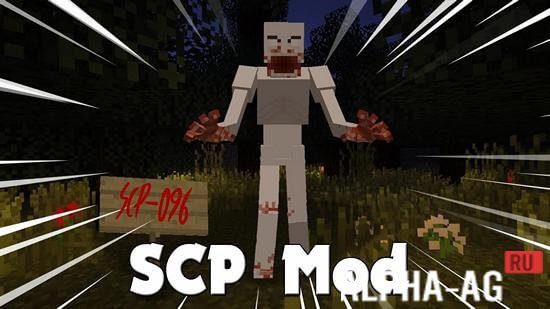 Mod SCP 096