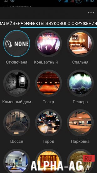 TTPod screenshot 2