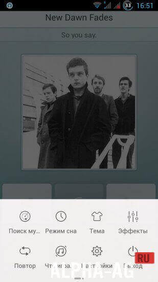 TTPod screenshot 4