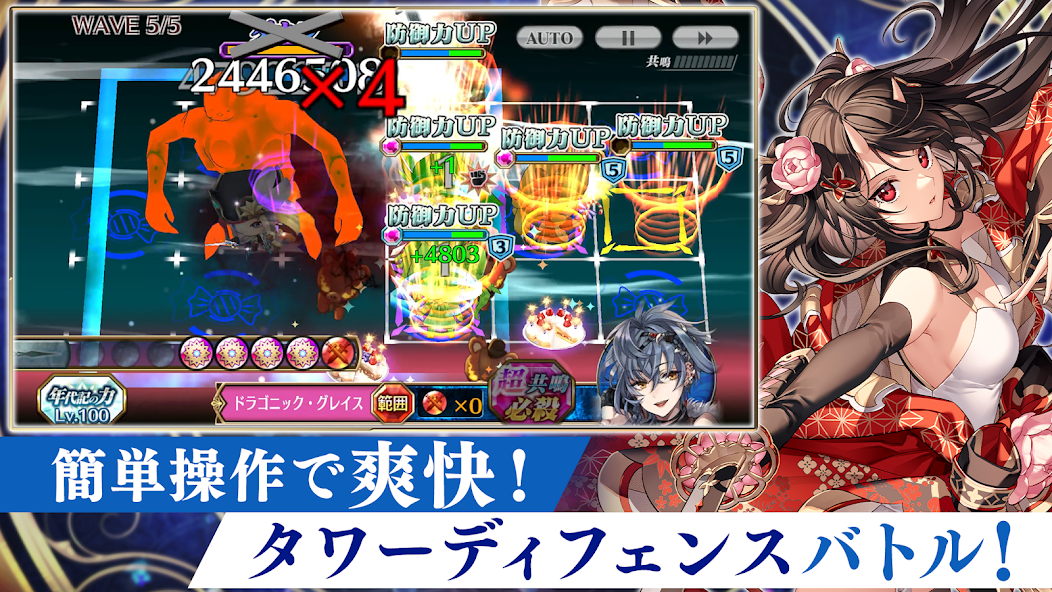 Chain Chronicle screenshot 3