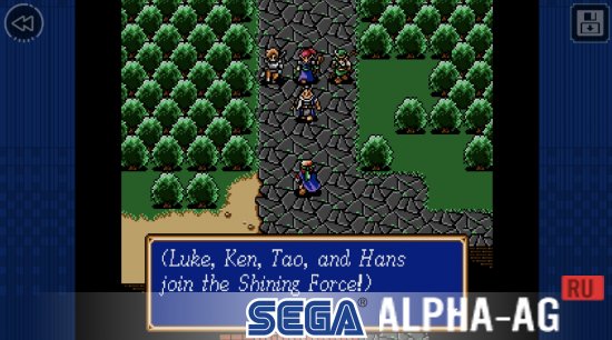 Hacked Shining Force Classics screenshot 2