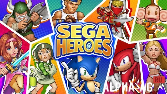 SEGA Heroes
