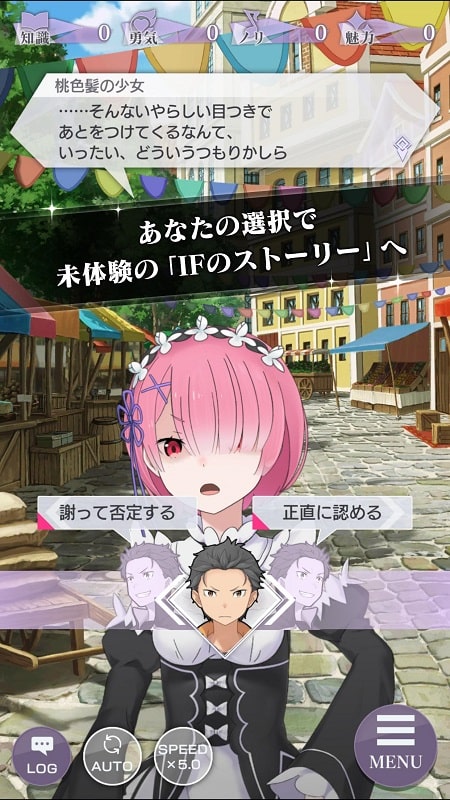 Re:Zero Lost in Memories screenshot 3