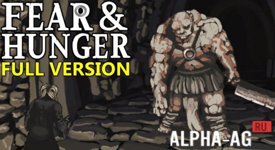 Fear & Hunger