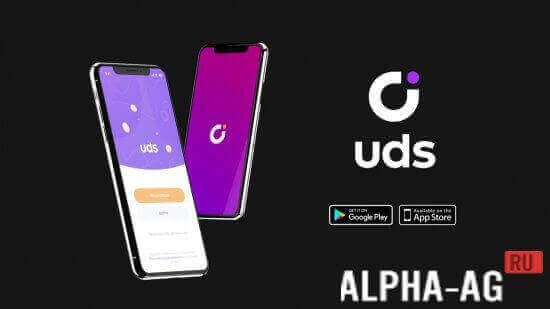 UDS App screenshot 1