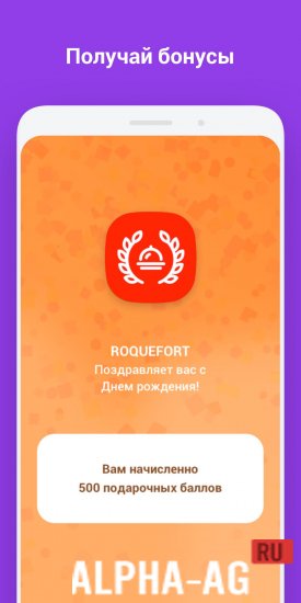 UDS App screenshot 3