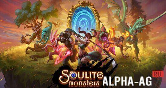 Soulite Monsters