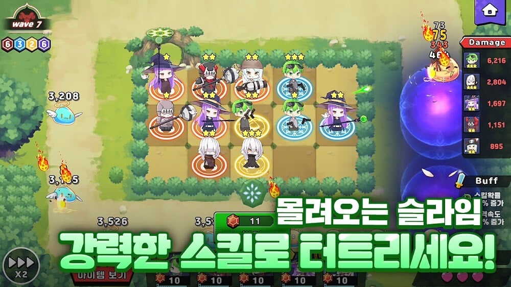 Random Upgrade Defence screenshot 1