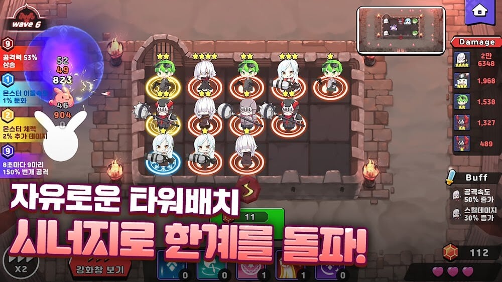 Random Upgrade Defence screenshot 2