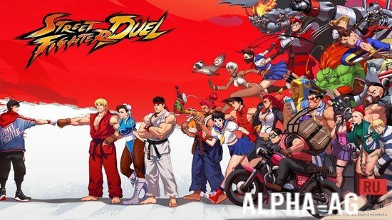 Street Fighter: Duel