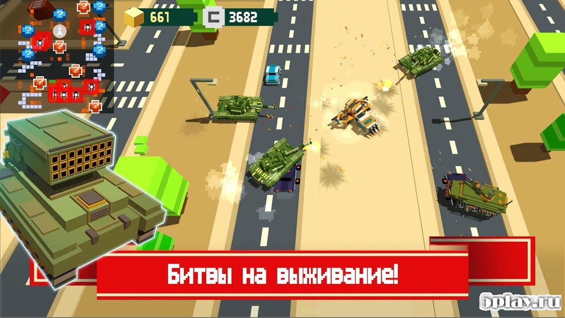 War Boxes Strike