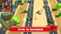 War Boxes Strike screenshot 2