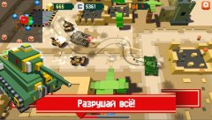 War Boxes Strike screenshot 3