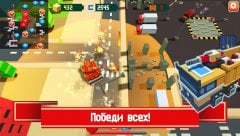 War Boxes Strike screenshot 4