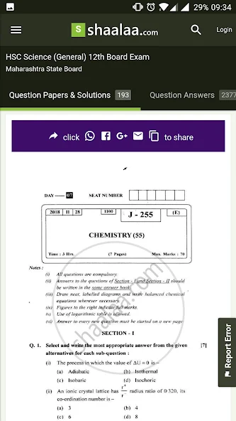 Shaalaa screenshot 2