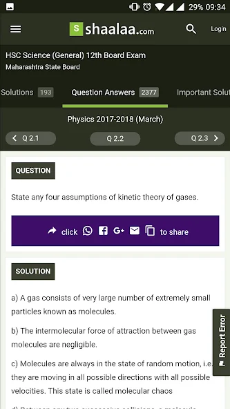 Shaalaa screenshot 3