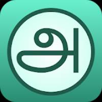 English Tamil Dictionary
