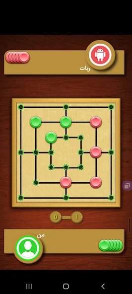 Nine Pieces Tic-Tac-Toe screenshot 1