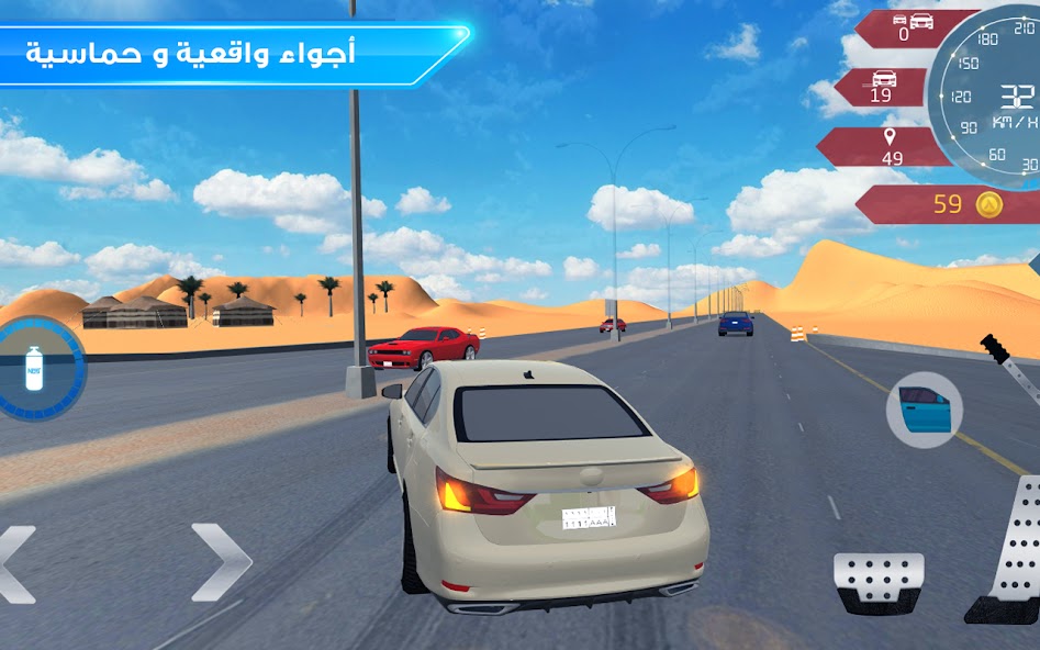 هجولة وتفحيط Gameplay Screenshot 3