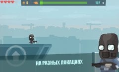 Zombie Rush: Apocalypse screenshot 3