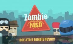 Zombie Rush: Apocalypse screenshot 4