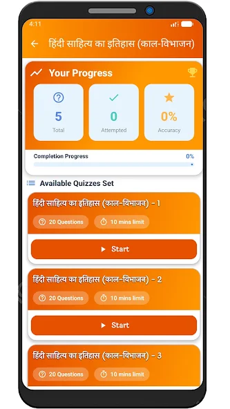 हिंदी साहित्य screenshot 3