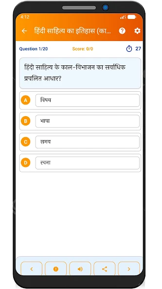 हिंदी साहित्य screenshot 4