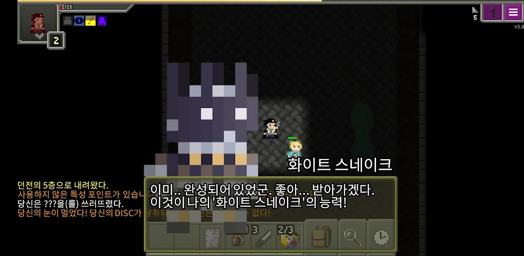 죠죠의 기묘한 던전 screenshot 2