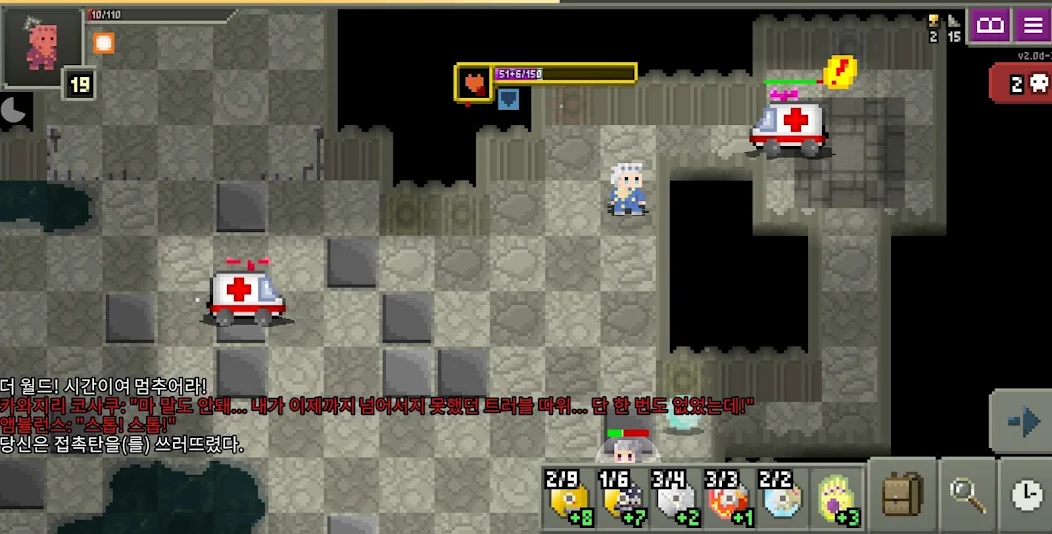 죠죠의 기묘한 던전 screenshot 3
