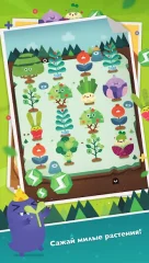 Pocket Plants screenshot 2