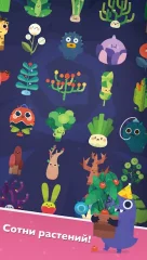 Pocket Plants screenshot 4
