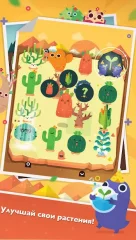 Pocket Plants screenshot 5