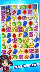 Jewel Raiders для TANGO screenshot 2