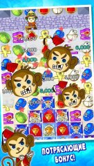 Jewel Raiders для TANGO screenshot 3