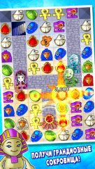 Jewel Raiders для TANGO screenshot 5