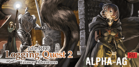 Logging Quest 2