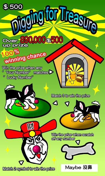 Scratch Fun - Illustrator Party screenshot 3
