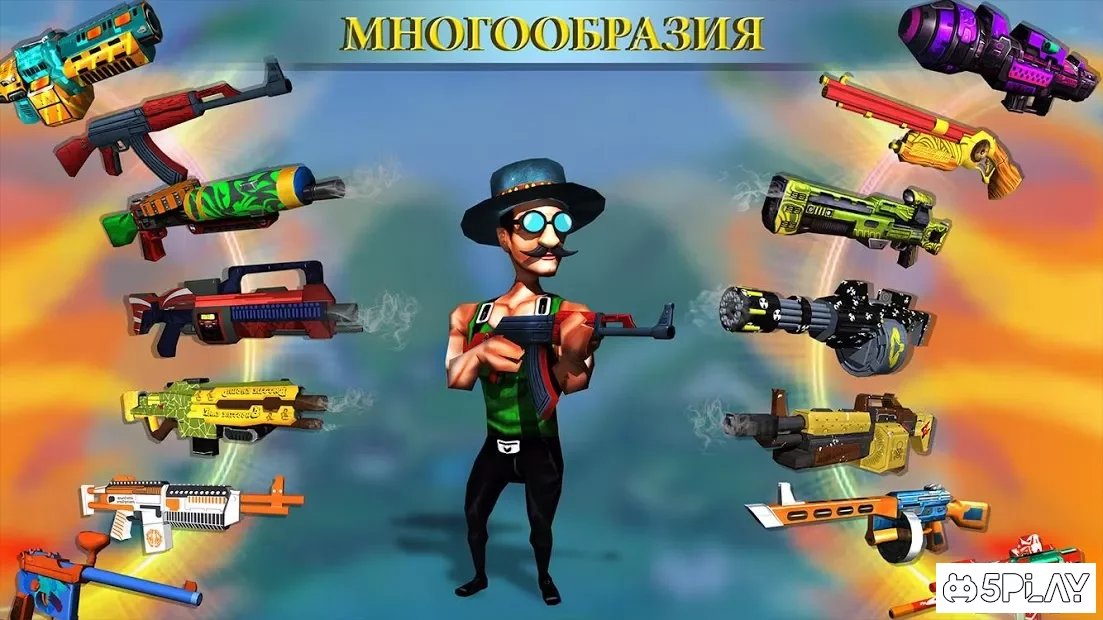 Mini Shooters Multiplayer Shooting Game