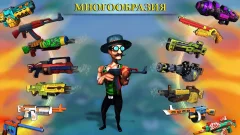 Mini-shooters Multiplayer Shooting Game screenshot 2