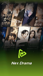 Nex Drama screenshot 1