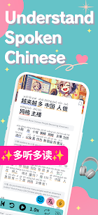 Chinese Short Dialogue screenshot 1