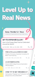 Chinese Short Dialogue screenshot 2