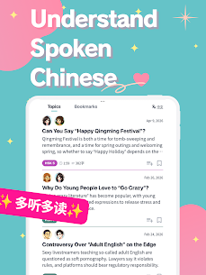 Chinese Short Dialogue screenshot 7